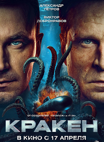 Фото: kinopoisk.ru
